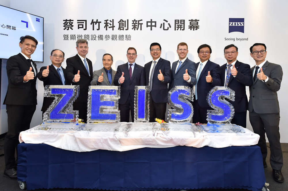 Preview image of Opening ceremony of the ZEISS Innovation Center in Hsinchu, Taiwan
