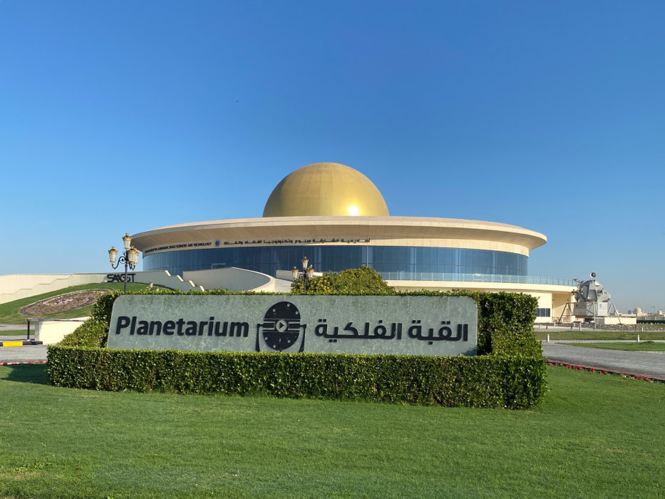 Preview image of Planetarium Sharjah