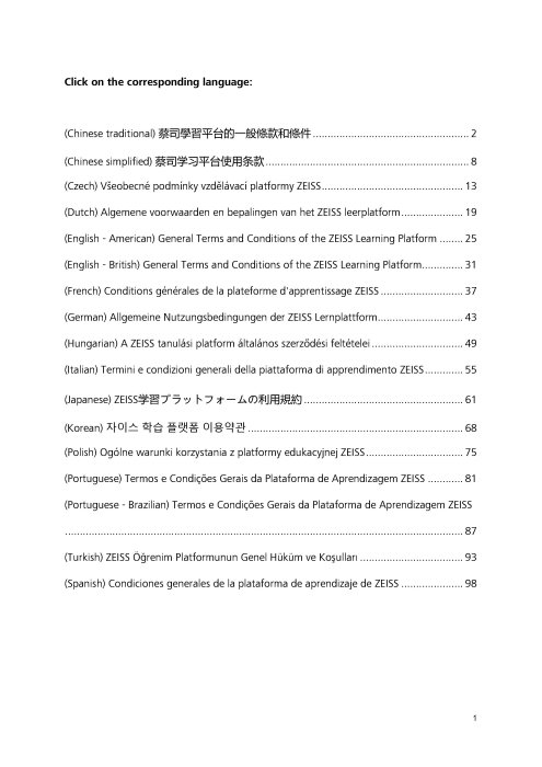 General Terms and Conditions of the ZEISS Learning Platformのプレビュー画像