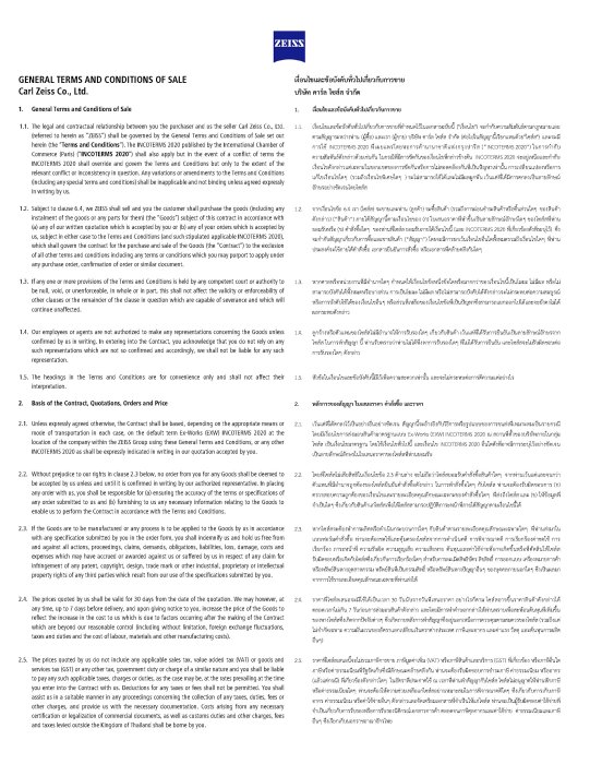 แสดงภาพตัวอย่างของ General Terms and Conditions of Sale Carl Zeiss Co., Ltd.