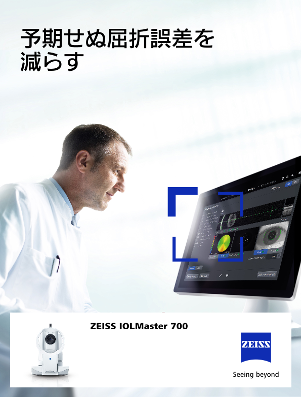 キズ PAMPHLET パンフレット wb24_nishikawa.jpg