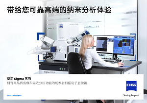Preview image of 蔡司Sigma 系列
