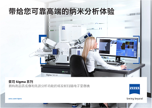 Preview image of 蔡司Sigma 系列