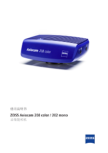 Axiocam 208 color 202 mono的预览图像