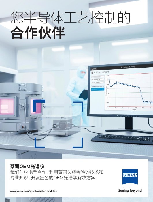  ZEISS OEM Spectrometers for Semiconductor Process Control的预览图像