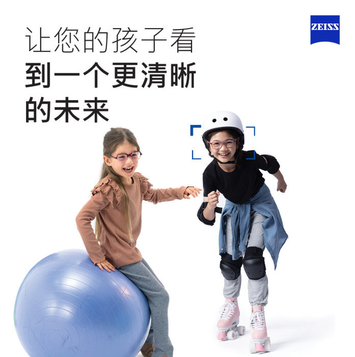Voorbeeldafbeelding van ZEISS MyoCare Chinese V3