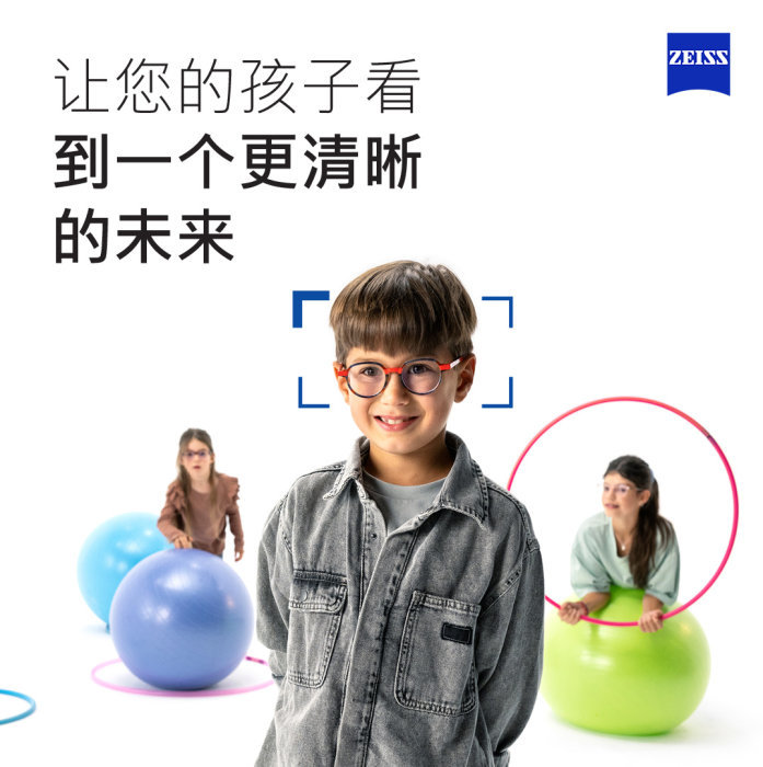 Voorbeeldafbeelding van ZEISS MyoCare Chinese V1