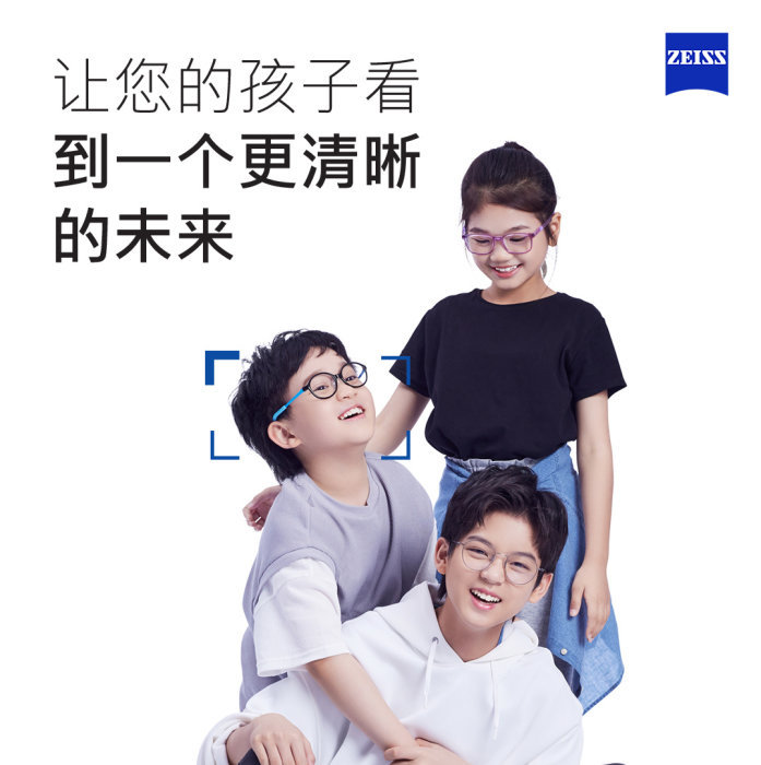 Voorbeeldafbeelding van ZEISS MyoCare Chinese V2